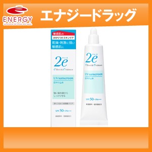 【資生堂】 2e ドゥーエ 日焼け止め SPF50+ PA+++ 40g 【日焼けどめ・4987415973708】