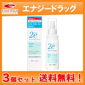 【送料無料！お得な3個セット】資生堂２eドゥーエ　化粧水　【顔・体用保湿化粧水】　140ml 【化粧水】　【4909978204327】