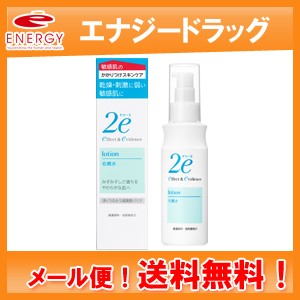 【送料無料】【メール便】資生堂　2e ドゥーエ　化粧水　【顔・体用保湿化粧水】　140ml 【4909978204327】