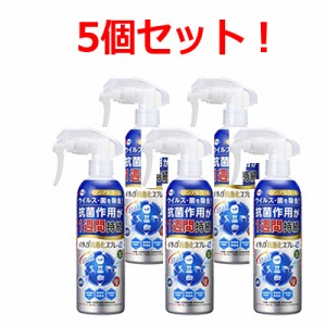 イータック抗菌化スプレーα アルコールタイプ　250ｍｌ×5個セット