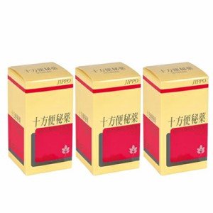 【第(2)類医薬品】【送料無料・3個セット】十方便秘薬  420錠 ×3【摩耶堂製薬】