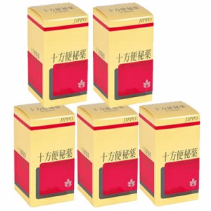 【第(2)類医薬品】【送料無料・5個セット】十方便秘薬  420錠 ×5【摩耶堂製薬】