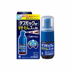 【第2類医薬品】小林製薬 ダスモックSPa 21mL スプレー