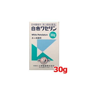 【第3類医薬品】小堺製薬 白色ワセリン 30g