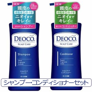 本体アソートセット　デオコ スカルプケア シャンプー 350ml+コンディショナー 350g 　各1本アソート