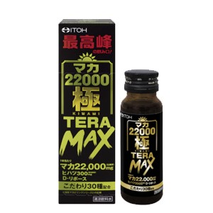 【井藤漢方製薬】マカ22000極TERA MAX   50mL