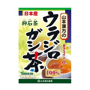 山本漢方　ウラジロガシ茶　100%　5g×20包　4979654027656