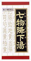 【第2類医薬品】　クラシエ　七物降下湯エキス錠　240錠　【赤箱】【T-63】　しちもつこうかとう　錠剤