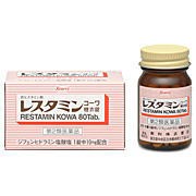 【第2類医薬品】　レスタミンコーワ糖衣錠　80錠　錠剤