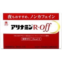 【武田薬品工業】アリナミンRオフ　【R/OFF】 50ml×10本入りfs04gm