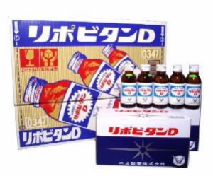 【送料無料!】【大正製薬】　リポビタンD　100ｍｌ×50本　(1ケース)fs04gm