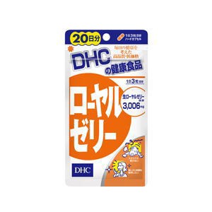 【DHCの健康食品】 ローヤルゼリー ＜20日 60粒＞