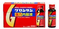 【第3類医薬品】グロンサン強力内服液　30ml×10　【第3類医薬品】 液剤