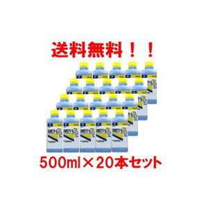 【第3類医薬品】【送料無料!!】 【ケンエー】　消毒用エタノールIP　500ml×20本セット　（１ケース）【第3類医薬品】【健栄製薬】