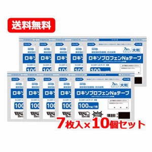 【第2類医薬品】 テイコクファルマケア　ロキソプロフェン Na テープ　フィスターLXテープ 大判 7枚入　24時間持続 貼付剤 10cm×14cm　