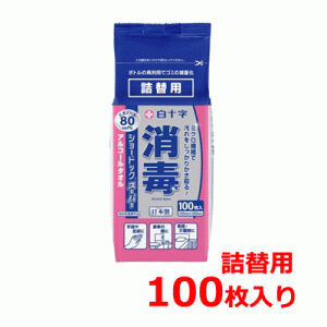 【指定医薬部外品】【白十字】ショードックスーパー 詰替用 100枚入 1個 タオル アルコール 除菌 ウェットティッシュ ミクロ繊維