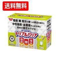 【日清食品】【送料無料！】トリプルバリア 青りんご味 30本入 【機能性表示食品】