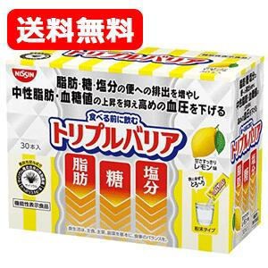 【日清食品】【送料無料！】トリプルバリア モレン 30本入 【機能性表示食品】 スティックタイプ 機能性表示食品 甘さすっきりレモン味 