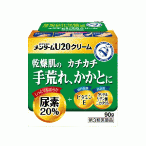 【第3類医薬品】【近江兄弟社】　メンターム　U20クリーム　（クリームU20）　90ｇ　【第3類医薬品】　塗布剤