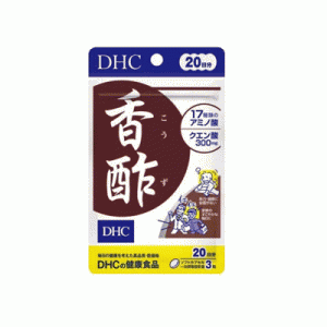 DHCの健康食品香酢 20日分（60粒）