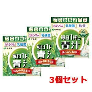 【送料無料!!　3個セット!!】伊藤園 毎日1杯の青汁 ほんのりあまい 6.3g×20包　3個　粉末　豆乳 はちみつ 乳酸菌 無添加　毎日1杯の青汁