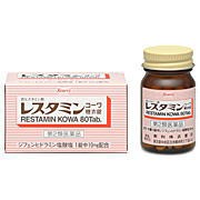 【第2類医薬品】レスタミンコーワ糖衣錠　120錠　錠剤