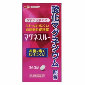 【第3類医薬品】 マグネスルー　360錠　酸化マグネシウム 便秘薬 便秘薬 薬 酸化マグネシウム 便秘 肌あれ 痔 吹出物 腹部膨満 排便 お通