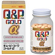 【第3類医薬品】【興和】キューピーコーワゴールドα【アルファ】160錠【第3類医薬品】