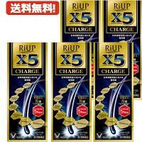 【第1類医薬品】送料無料・5個セット　リアップX5　チャージ 60ml ×5本【大正製薬】　【男性用発毛剤】薬剤師の確認後の発送となります