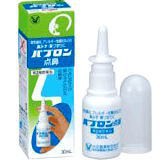 【第2類医薬品】パブロン点鼻 30ml  【青緑箱】【大正製薬】　鼻炎薬