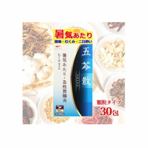 【第2類医薬品】エナジー　五苓散料エキス顆粒　1.5g×30包【10日分】【五苓散・散剤】（ごれいさんりょう・ゴレイサン）低気圧 低気圧不