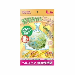 【機能素材】ツイスターロック におわん Lサイズ 9枚入