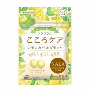 SBIアラプロモ　アラプラス こころケア ソフトキャンディー　レモン&ベルガモット 16.5g　機能性表示食品 届出番号：H66