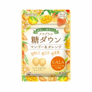 SBIアラプロモ アラプラス 糖ダウン マンゴー&オレンジ 16.5g ソフトキャンディー 美味しく 糖質ケア　機能性表示食品 届出番号：H1102