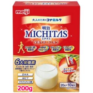 明治 MCTフォーミュラ 4缶セット 繰り返し