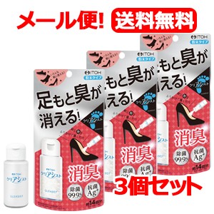 【3個セット！メール便！送料無料！】【井藤漢方製薬】クリアシスト　粉末タイプ　約14回分×3個