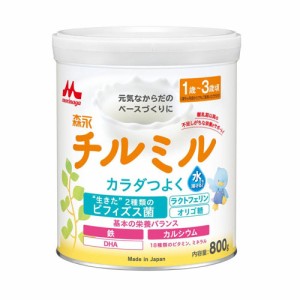 【森永乳業】チルミル大缶　800g