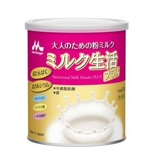 【森永乳業】大人のための粉ミルク ミルク生活プラス300g