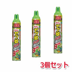 【フマキラー】【防除用医薬部外品】【お得な3個セット！】フマキラー カダン虫よけスプレー　ヤブ蚊バリアマダニにも効く（800mL）×3個