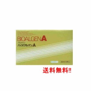【クロレラ工業】バイオアルゲン　Ａ　５０ｍｌ×5本