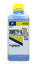 【第3類医薬品】【ケンエー】　消毒用エタノールIP　500ml　【第3類医薬品】【健栄製薬】