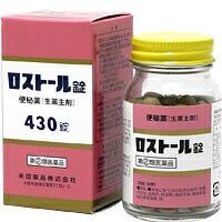 【第(2)類医薬品】ロストール　430錠　【米田薬品】