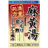 【第2類医薬品】【プロダクト・イノベーション】　麻黄湯エキス顆粒S　12包　満量処方