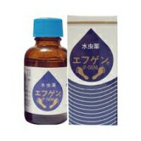 【第2類医薬品】【大源製造】　水虫薬　エフゲン　60ml