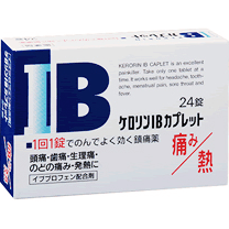 【第(2)類医薬品】【内外薬品】　ケロリンIBカプレット　24錠 ※セルフメディケーション税制対象商品