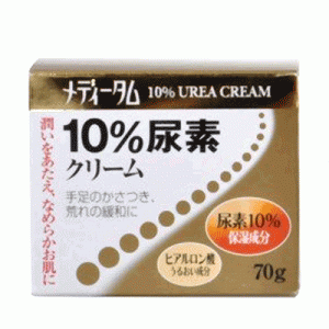 【ラクール】メディータム10％尿素クリーム　70g【医薬部外品】