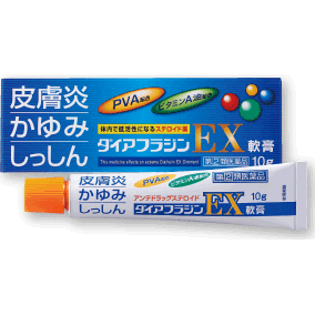 【第(2)類医薬品】 ダイアフラジンEX軟膏 10g　※セルフメディケーション税制対象商品