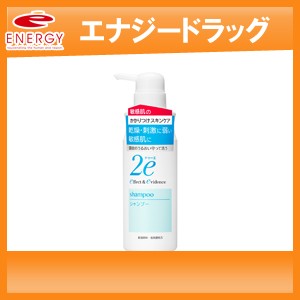 【資生堂】　2e　ドゥーエ　低刺激性　シャンプー　350ml【4909978204396】