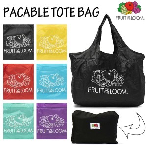 取寄品 FRUIT OF THE LOOM フルーツオブザルーム PACKABLE MARKET BAG エコバッグ トートバッグ 折りたたみ フルーツ 果物 おしゃれ 1471