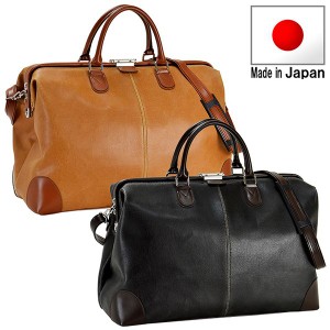 取寄品 ビジネスバッグ ビジネス鞄 日本製 24L ボストンバッグ ダレスバッグ ワンタッチ錠前 ショルダー ハンドバッグ 10422 メンズボス